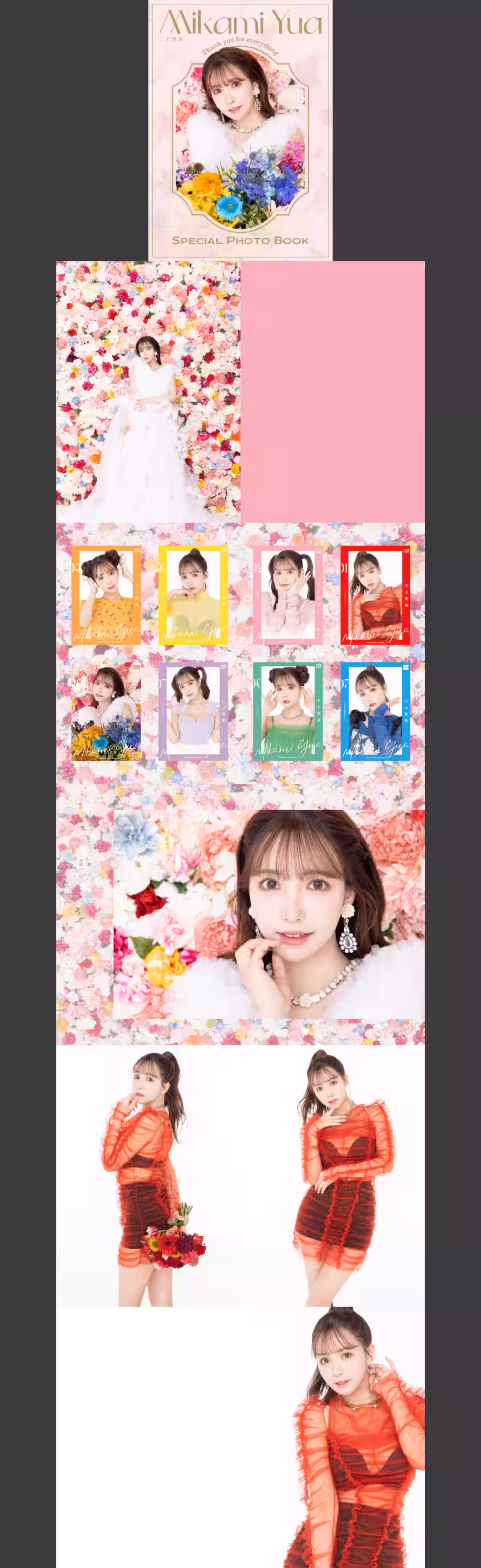 Thank you for everything Mikami Yua Special photo book-無料写真