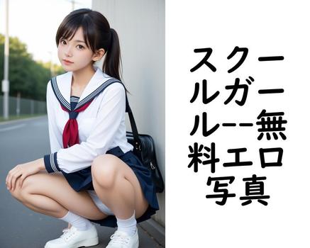 スクールガール【スポイト】（スポイト）
